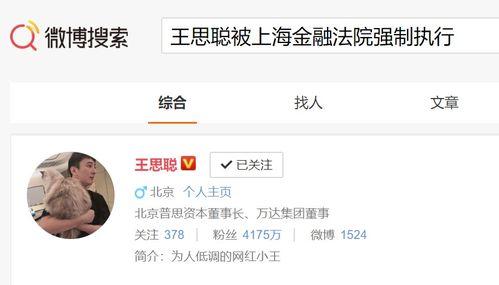 百度网盘上的娱乐圈吃瓜,揭秘明星幕后故事与八卦传闻