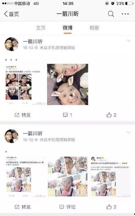 娱乐吃瓜酱造谣,吃瓜酱造谣事件,真相究竟如何?